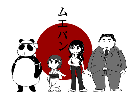 muepan-chara_540pix.jpg